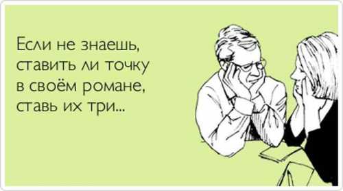 Перфекционисткам не читать Почему мой малыш ко мне не торопится