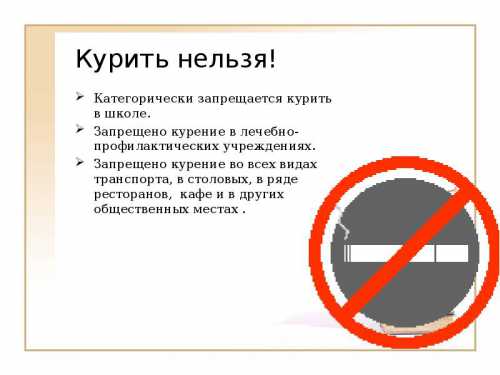 Курение на балконе можно ли