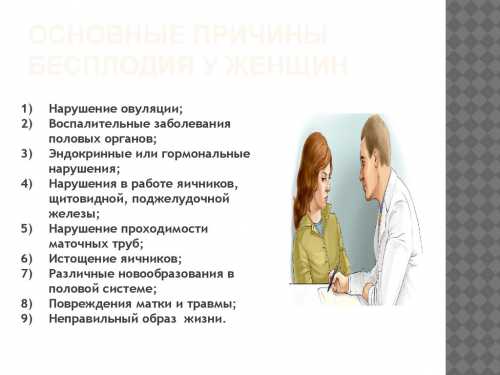 На многочисленных форумах женщины обсуждают то, как рожали при диабете, как развивалась беременность, и что за этим последовало