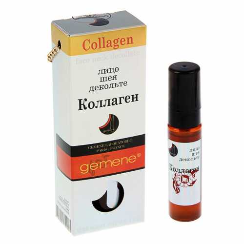 Коллаген для лица