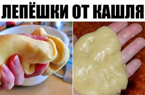 Лепешка с горчицей