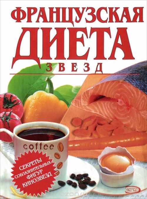 Мандарин или апельсин