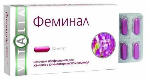 Врачи рекомендуют принимать этот препарат при психических нарушениях и проблемах с вегетососудистой системой