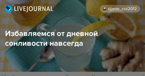 Удивительные свойства семян льна