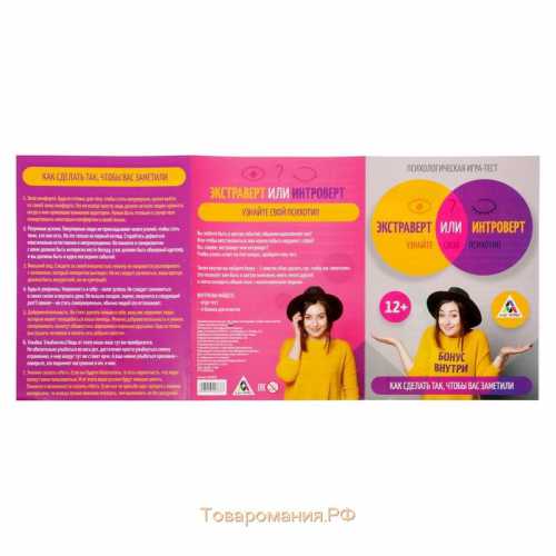 Психотип шизоид