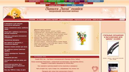  Макраме узелки на память список основных узлов для плетения изделий женский интернет журнал