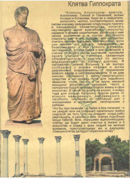 Когда в столице