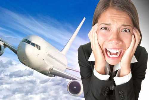 Аэрофобия: как с ней бороться