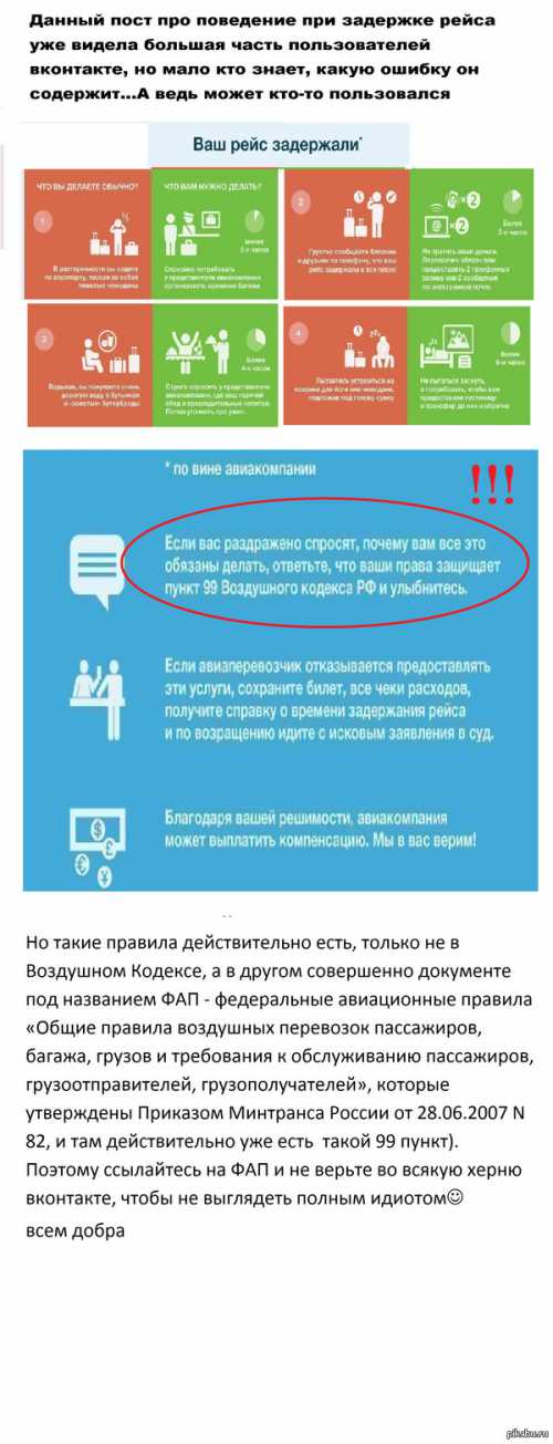 Парки и заповедники