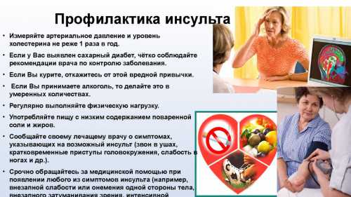 Второй признак отсутствие внятной и размеренной речи