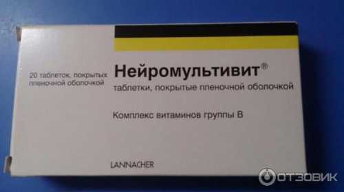 Комплекс витаминов группы В