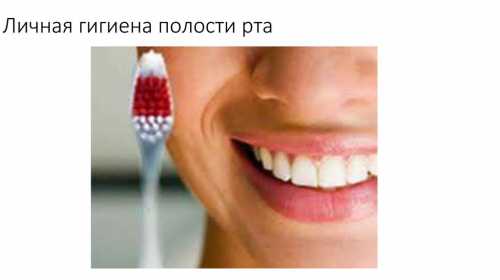 Вконце процедуры круговыми движениями проводим повнешней части зубов, сомкнув при этом челюсти тщательно ополаскиваем водой ротовую полость