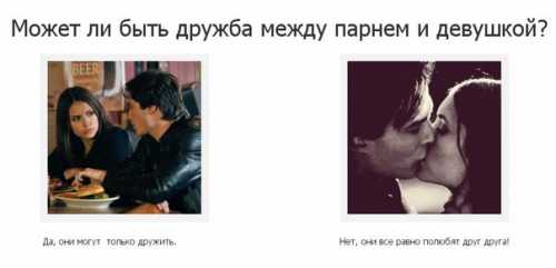 Широкие плечи, сильные руки