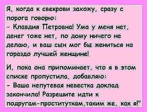 Это я не беру алименты нигиша, зато с новой невестой родители в