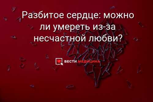 Исследования со всего мира показали, что количество людей, умирающих спустя недели или месяцы после своих любимых, возросло