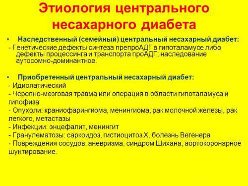 При отсутствии медицинской помощи состояние малыша быстро ухудшается