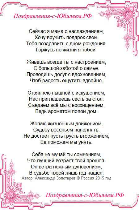 Лишь бы тебе он был по нраву и удобен