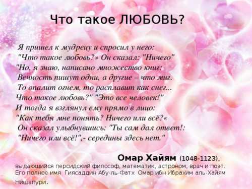 Однажды он сказал, что все люди подвержены приступам отчаяния