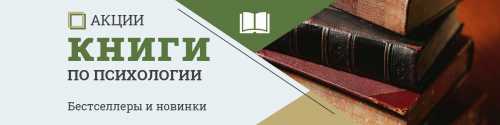 Это произведение поможет преодолеть внутренние барьеры и прийти к состоянию гармонии