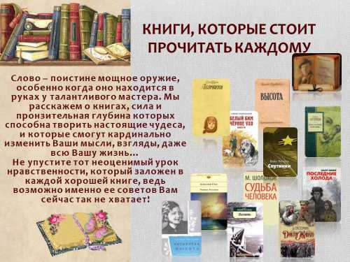 Большинство людей зависит от мнения общества