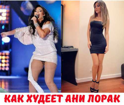 Как похудела Юлия