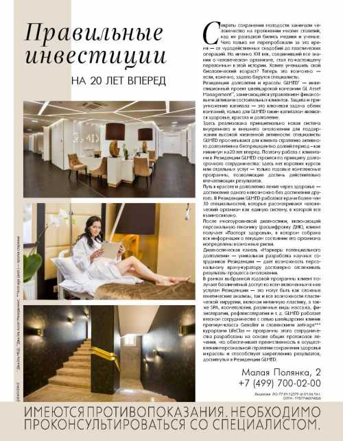 Даёт незамедлительный результат кожа вновь сияет и выглядит молодой