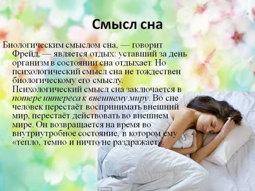 Смерть знакомой женщины или девушки, увиденная во сне, прогнозирует появление больших перемен в реальной жизни этой самой знакомой