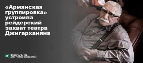 Мы публикуем новости из различных