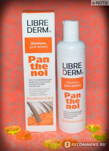 Пантенол для волос провитамин В5, спрей, крем