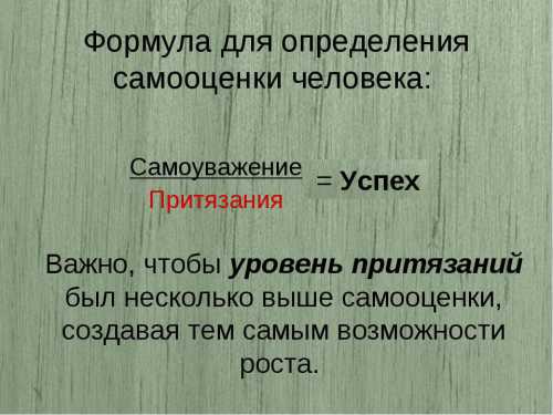 Есть только настоящее, которое требует отвас максимум внимания и концентрации