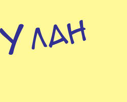 Лев символ власти, силы, смелости