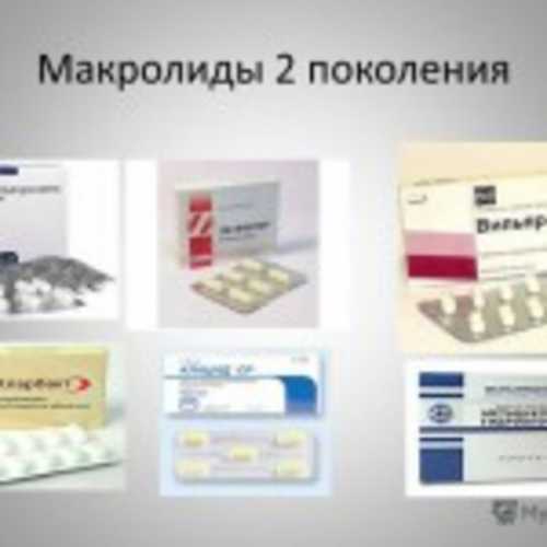 Бесконтрольное применение лактамов, а также преждевременное прекращение курса лечения основные причины возникновения устойчивых штаммов инфекции