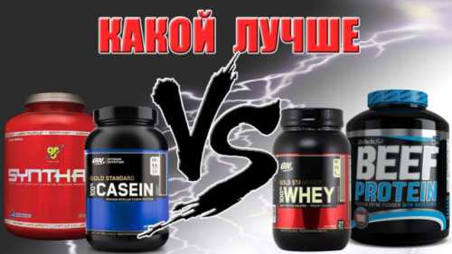 Дешевый вариант этого типа добавки для похудения, но считается не очень питательным