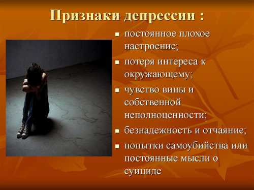 Сексуальные проблемы