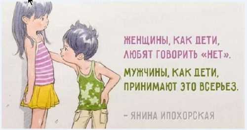 Мысли мужчин о женщинах без комплексов