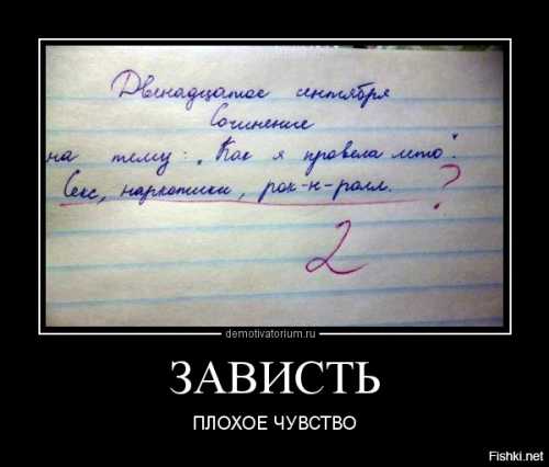 Галь, давай на ты