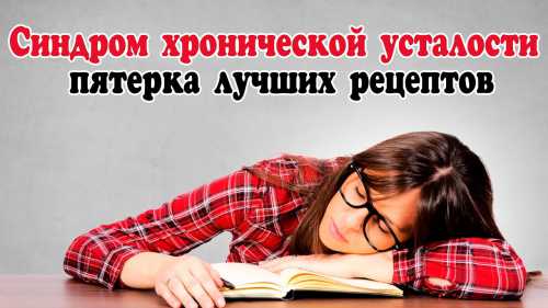 Пациент обратился в клинический центр вегетативной неврологии в году