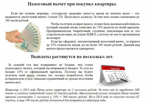 Но не обычным, а налоговым