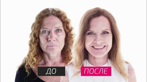 Выглядеть на 10 лет моложе Это возможно