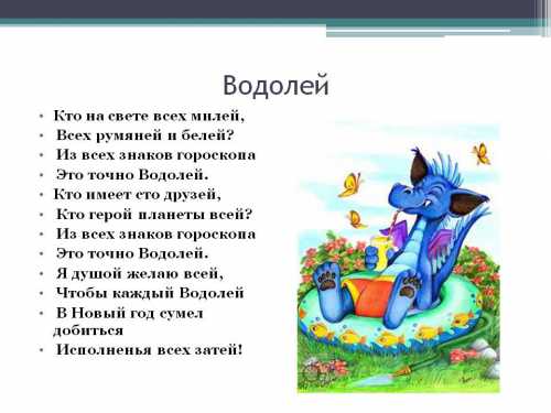 Кто на свете всех милее