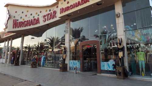 Разнообразные восточные сладости можно купить в сети магазинов а, которые расположены в разных районах