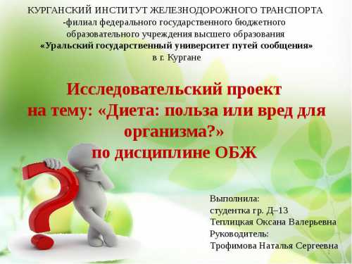 Сельдь это незаменимый продукт для культуристов, так как способен восстановить и увеличить мышцы