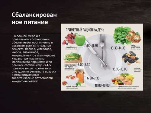 Разрешено сдобрить его члсметаны с низким процентом жирности и взять ломоть зернового хлеба