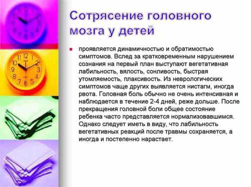 Не нужно делать вид, что головокружения и тошнота через несколько дней пройдут, лучше лишний раз подстраховаться